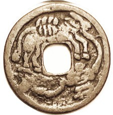 JAPAN, "E-Sen," cash style, 23mm, Horse & snake (?), F, darkish brown. Not moder...
