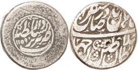 PERSIA, Ralph Nader Shah, 1736-47, Rupee, AH1159, Tabriz, F, sm punchmk, sl porosity. Clear date.