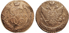 RUSSIA, 5 Kop copper, 1794-AM, big 45 mm (I sold this to a guy but he returned it because he couldn't fit it in his album), Nice strong VF, medium bro...