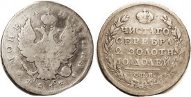 RUSSIA, 50 Kop, 1813, a decent G, ltly toned.