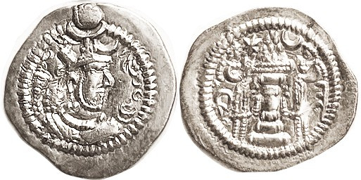 SASANIAN, Peroz I, 457-84, Ar Drachm, scarcer first type crown without wings, Se...