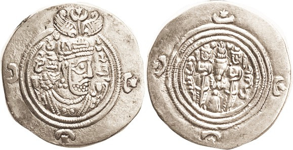 SASANIAN, Khusru II, Drachm, Nishapur, Yr. 33, 31 mm, Choice AEF/EF, quite well ...