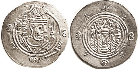 TABARISTAN, Sasanian style Ar Hemidrachm, Bust/fire altar etc, Umar, 771-80 AD, ...