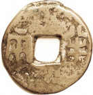 Pan Liang c.300 BC, large early issue, sim S-80, Hartill 7.4, 31 mm, unusually heavy 9.94 grams, G-VG, characters fully clear, smooth pale brown.