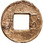 Han Dynasty Wu-zhu, c. 1st cent BC, Schj.-115, Hartill 8.8, rim above hole, 25+ mm, G, brown patina.