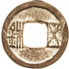 Sui Dynasty, 589-618 AD, 23 mm, S-253 H-10.25 (as Western Wei), AVF, pale greenish-brown patina. (A crusty AF brought $101 on $150 bid in my 12/20 sal...