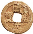 T'ang Dynasty, Kai-yuan, 621-718 AD, Schj.-312, H14.1, F, orangy brown patina, clear characters.