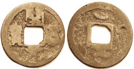 T'ang Dynasty, Kai-yuan variety with 2 rev crescents, Schj.335, scarce, G, medium brown.