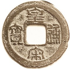 N. Song, Huang-song, 1038-39, S-496, H-16.88, VF, lt brown with pale green hilig...