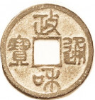 N. Song, Zheng He, 1111-17, S633, H16.428, VF, strong details, hilighted patina.