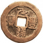 N. Song, Yuan-feng, 1078-85, Large 2-Cash, S-553, H16.223, Nice F-VF, 2-toned brown patina.