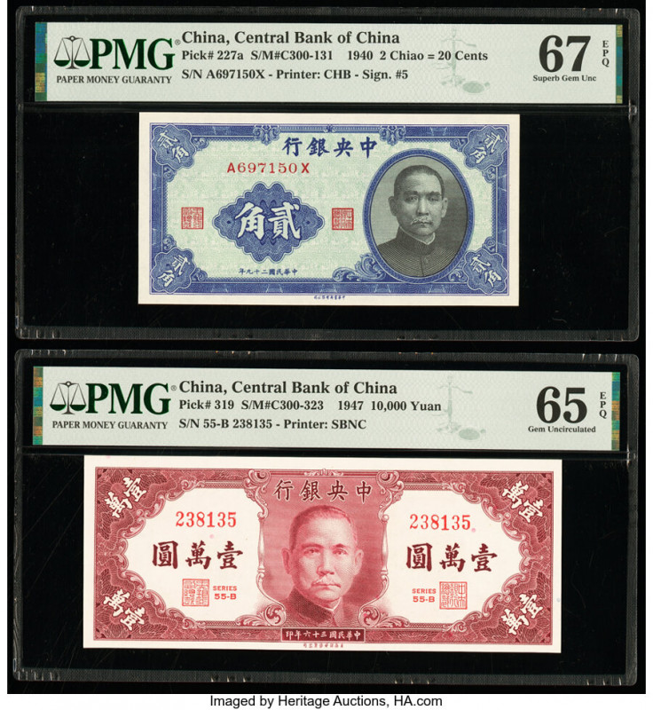 China Central Bank of China 2 Chiao = 20 Cents; 10,000 Yuan 1940; 1947 Pick 227a...