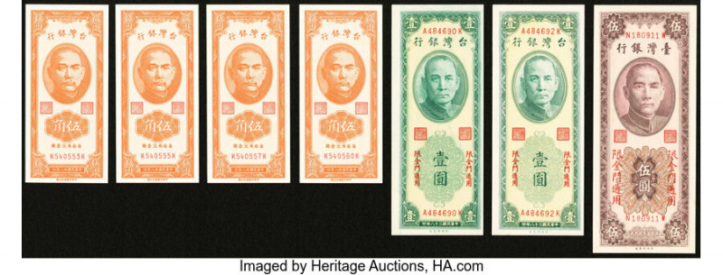 China Group Lot of 16 Examples Majority Crisp Uncirculated. 

HID09801242017

© ...