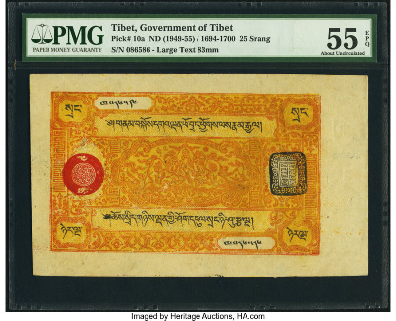 Tibet Government of Tibet 25 Srang ND (1949-55) / 1694-1700 Pick 10a PMG About U...