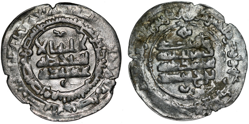 Islamic. Samanid. Nuh bin Nasr. AR Dirham (29mm, 3.69g) date 341 AH. Shash mint....