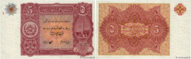 Country : AFGHANISTAN 
Face Value : 5 Afghanis Non émis 
Date : (1936) 
Period/Province/Bank : Ministry of Finance 
Catalogue reference : P.16r 
Alpha...