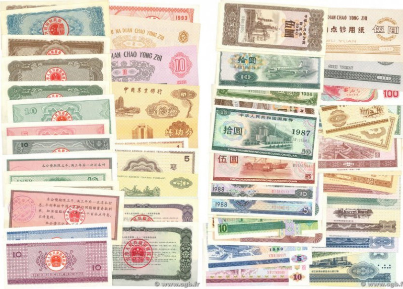 Country : CHINA 
Face Value : 1 (Yuan) Lot 
Date : (1982-1993) 
Period/Province/...