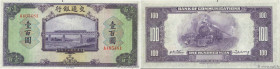 Country : CHINA 
Face Value : 20 Yuan 
Date : 1941 
Period/Province/Bank : Bank of Communications 
Catalogue reference : P.162b 
Alphabet - signatures...