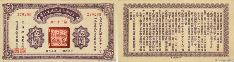 Country : CHINA 
Face Value : 5 Yuan 
Date : février 1922 
Period/Province/Bank ...