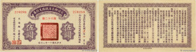 Country : CHINA 
Face Value : 5 Yuan 
Date : février 1922 
Period/Province/Bank : Ministry of Communications 
Department : Peking-Hankow Railway 
Cata...