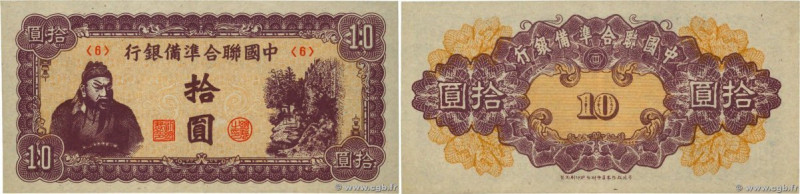Country : CHINA 
Face Value : 10 Yüan 
Date : (1944) 
Period/Province/Bank : The...