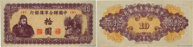 Country : CHINA 
Face Value : 10 Yüan 
Date : (1944) 
Period/Province/Bank : The Federal Reserve Bank of China 
Catalogue reference : P.J086b 
Alphabe...