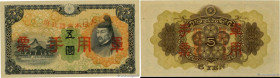 Country : CHINA 
Face Value : 5 Yen 
Date : (1938-1944) 
Period/Province/Bank : Gouvernement japonais 
Catalogue reference : P.M25a 
Grade : UNC