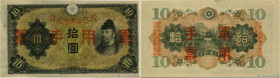 Country : CHINA 
Face Value : 10 Yen 
Date : (1938) 
Period/Province/Bank : Gouvernement japonais 
Catalogue reference : P.M27a 
Grade : XF+