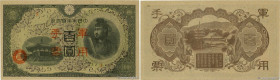 Country : CHINA 
Face Value : 100 Yen 
Date : (1938) 
Period/Province/Bank : Gouvernement japonais 
Catalogue reference : P.M29 
Grade : UNC-