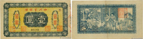 Country : CHINA 
Face Value : 1 Dollar 
Date : (1924) 
Period/Province/Bank : Szechuan Offical Bank 
Catalogue reference : P..2809 
Alphabet - signatu...