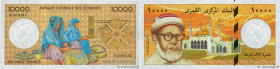 Country : COMOROS 
Face Value : 10000 Francs 
Date : (1997) 
Period/Province/Bank : Banque Centrale des Comores 
Catalogue reference : P.14 
Additiona...