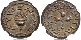 JUDAEA. The Jewish War (AD 66-70). AR half-shekel (18mm, 6.96 gm, 11h). NGC AU 5/5 - 3/5. Jerusalem, dated Year 2 (April AD 67-March AD 68). Half of a...