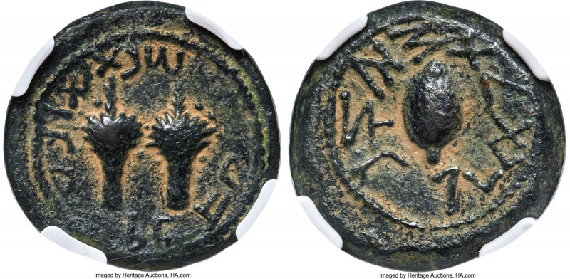 JUDAEA. Jewish War (AD 66-70). AE quarter-shekel (22mm, 8.41 gm, 1h). NGC Choice...