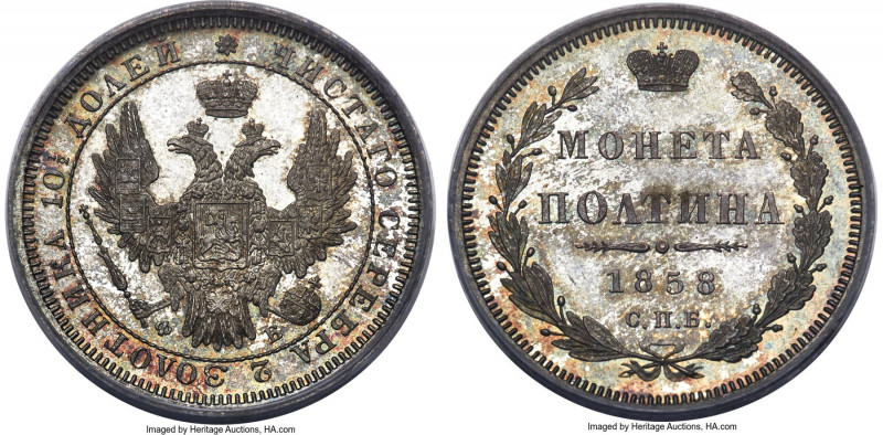 Alexander II Poltina (1/2 Rouble) 1858 CПБ-ФБ MS66 PCGS, St. Petersburg mint, KM...