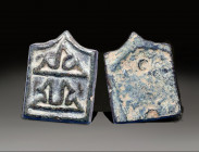 Ancient Metal Work, Holy Land Ancient, 100A.D.- 800 A.D.
Height: 2.8 cm