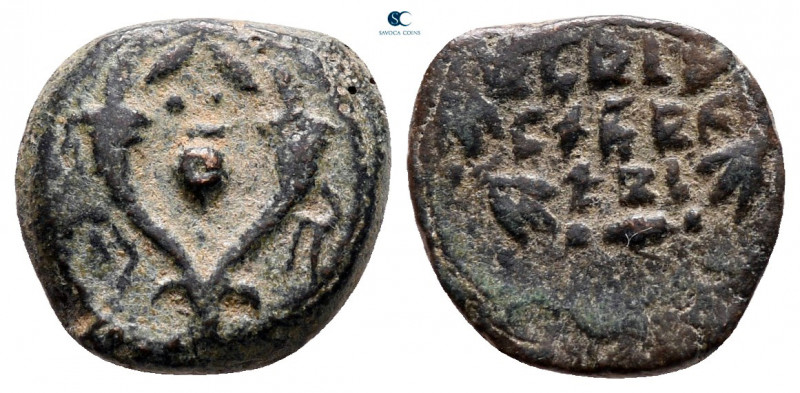 Judaea. Jerusalem. John Hyrcanus I 135-104 BC. 
Prutah Æ

13 mm, 1,51 g


...