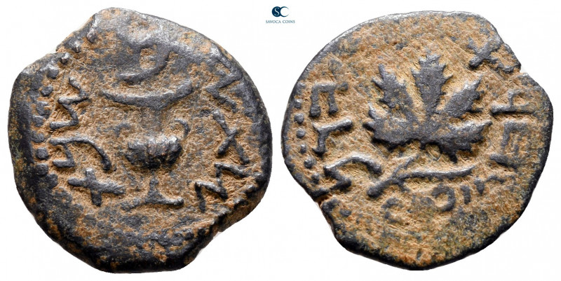 Judaea. Jerusalem. First Jewish War AD 66-70. 
Prutah Æ

17 mm, 2,16 g


...