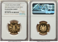 Republic gold Proof "Third Malaysian 5-Year Plan" 200 Ringgit 1976-FM PR69 Ultra Cameo NGC, Franklin mint, KM18. AGW 0.2112 oz. 

HID09801242017

© 20...