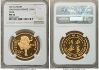 Republic 5-Piece Certified gold "Year of the Tiger" Multiple Singold 1986-SM NGC, 1) 5 Singold - MS69, KM-XMB15 2) 10 Singold - MS68, KM-XMB16 3) 25 S...