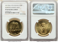 Republic gold Proof "Scimitar-Horned Oryx" 100 Pounds AH 1396 (1976) PR69 Ultra Cameo NGC, KM72, Fr-2. Mintage: 251. Conservation series. AGW 0.9675 o...