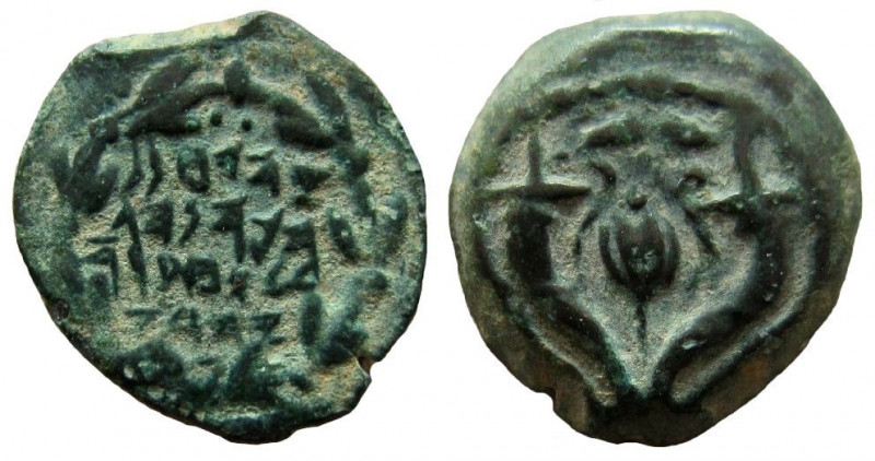 Judean Kingdom. John Hyrcanus I, 134 - 104 BC. AE Prutah. 

14 mm. Weight: 1.9...