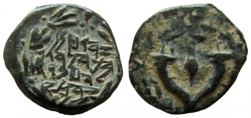 Judean Kingdom. John Hyrcanus I, 134 - 104 BC. AE Prutah. 

14 mm. Weight: 1.5...