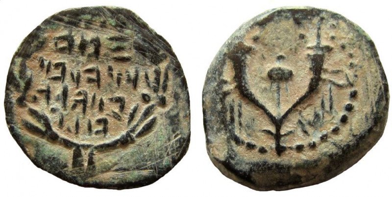 Judean Kingdom. John Hyrcanus I, 134 - 104 BC. AE Prutah. 

15 mm. Weight: 2.2...