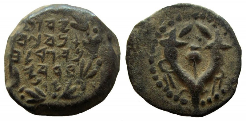 Judean Kingdom. Alexander Jannaeus, 104-76 BC. AE Prutah. 

14 mm. Weight: 1.5...