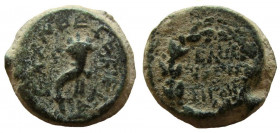 Judean Kingdom. Mattathias Antigonus, 40-37 BC. AE 20 mm.