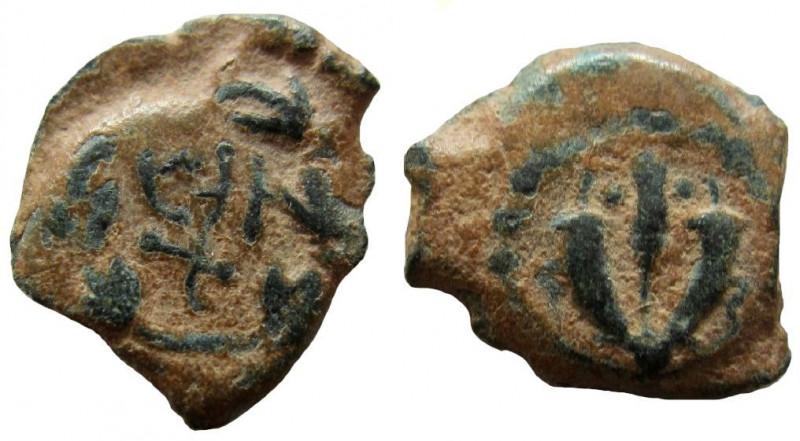 Judean Kingdom. Mattathias Antigonus, 40-37 BC. AE Prutah. 

15 mm. Weight: 1....