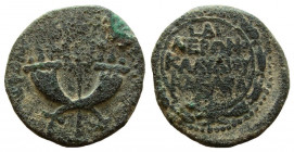 Judaea. Agrippa II, 55-95 AD. AE 24 mm. Sepphoris (Diocaesarea) mint. Titus Flavius Vespasianus, procurator.