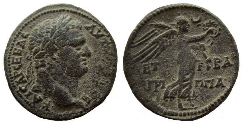 Judaea. Agrippa II, with Titus. Circa 50-100 AD. AE 24 mm. Caesarea Paneas mint....