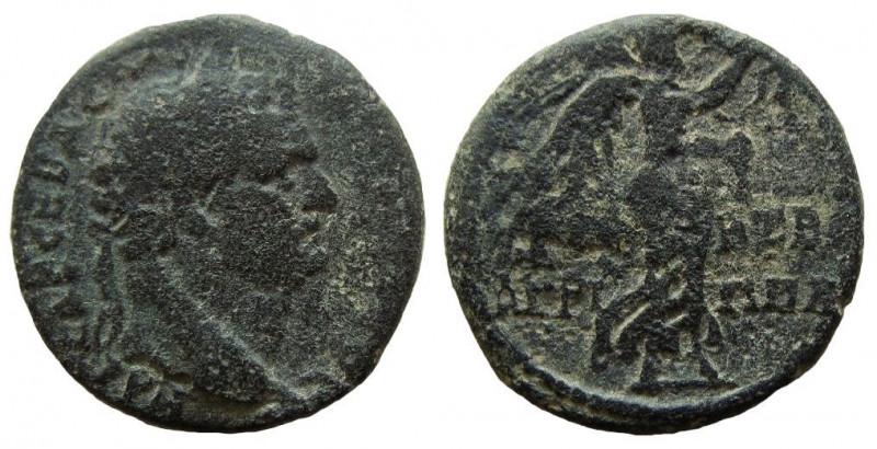 Judaea. Agrippa II, with Titus. Circa 50-100 AD. AE 23 mm. Caesarea Paneas mint....