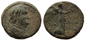 Judaea. Agrippa II, with Titus. Circa 50-100 AD. AE 23 mm. Caesarea Paneas mint.